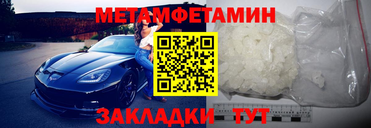 Amphetamine VHQ  Вход с VPN  Ухта 