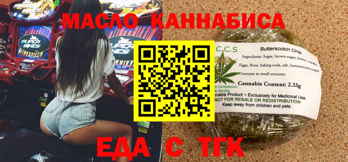 Ухта  Canna-Cookies марихуана  Вход с VPN 