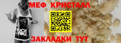 МДПВ Наро-Фоминск