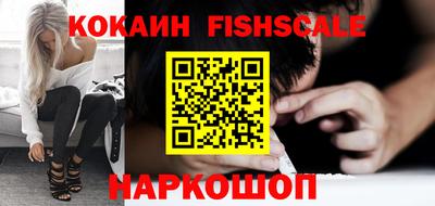 МДПВ Наро-Фоминск
