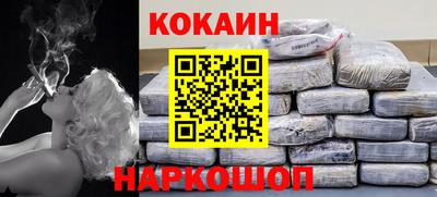 СК Нальчик