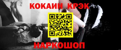 МДПВ Наро-Фоминск