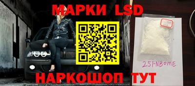 МДПВ Наро-Фоминск