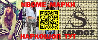 МДПВ Наро-Фоминск