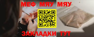 МДПВ Наро-Фоминск