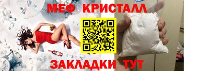 МДПВ Наро-Фоминск