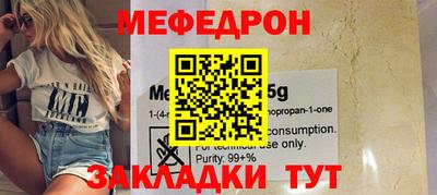 МДПВ Наро-Фоминск