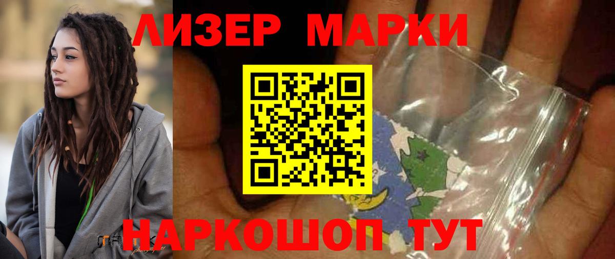 blacksprut ссылки  LSD-25 экстази ecstasy  ЛСД экстази  Ухта  Вход с VPN  ЛСД экстази ecstasy 