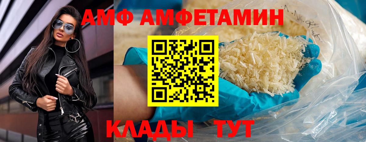 МЕТАМФЕТАМИН Methamphetamine Ухта