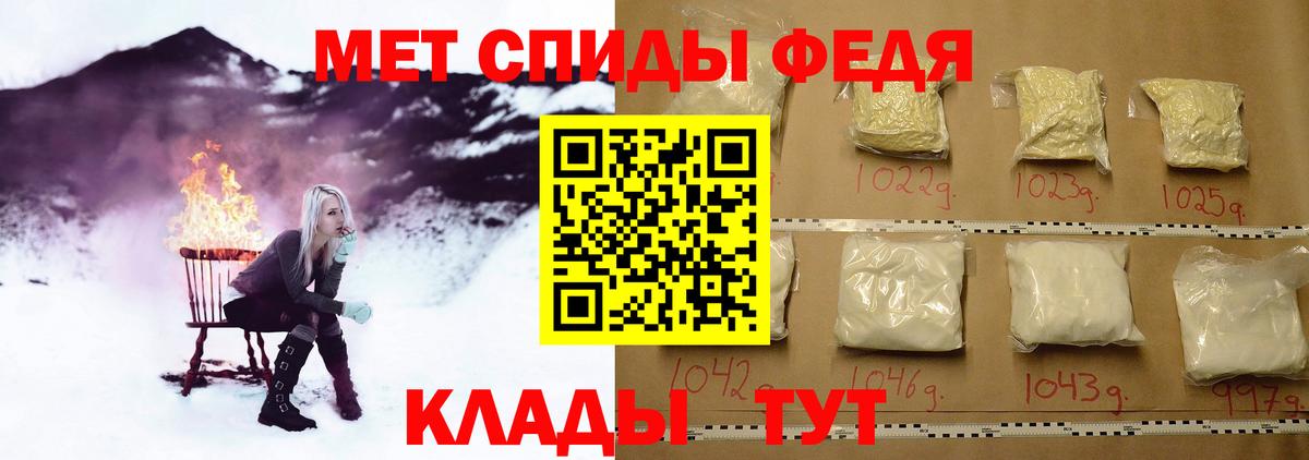 Ухта  МЕТАМФЕТАМИН  Вход с VPN  Метамфетамин Methamphetamine 