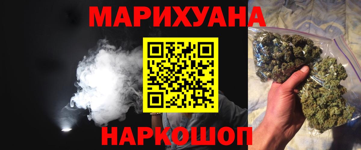 Шишки марихуана MAZAR Ухта